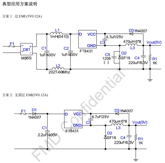 FT831高精度低成本典型應用方案說明（5V120mA過EMI/無需過EMI）